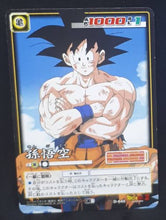 Charger l&#39;image dans la galerie, carte dragon ball z Card Game Part 8 n°D-645 (2005) songoku bandai dbz cardamehdz