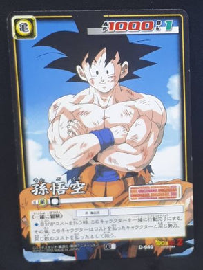 carte dragon ball z Card Game Part 8 n°D-645 (2005) songoku bandai dbz cardamehdz