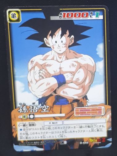 carte dragon ball z Card Game Part 8 n°D-645 (2005) songoku bandai dbz cardamehdz