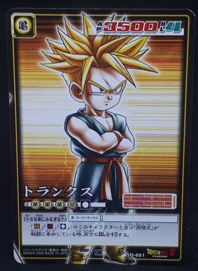 carte dragon ball z Card Game Part 8 n°D-651 (2005) trunks bandai dbz 