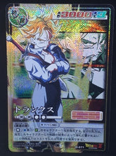 Charger l&#39;image dans la galerie, carte dragon ball z Card Game Part 8 n°D-671 (2005) bandai mirai trunks dbz cardamehdz