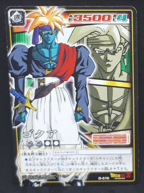 carte dragon ball z Card Game Part 8 n°D-676 (2005) gokua bandai dbz cardamehdz