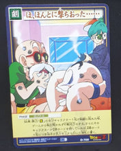Charger l&#39;image dans la galerie, carte dragon ball z Card Game Part 8 n°D-709 (2005) bulma krilin tortue geniale bandai dbz cardamehdz