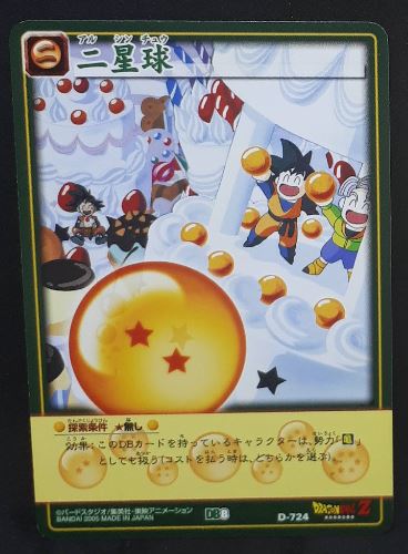 carte dragon ball z Card Game Part 8 n°D-724 (2005) songoten trunks bandai dbz 