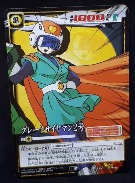 carte dragon ball z Card Game Part 9 n°D-727 (2005) videl bandai dbz cardamehdz.