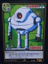 Charger l&#39;image dans la galerie, carte dragon ball z Card Game Part 9 n°D-728 (2005) guigui bandai dbz cardamehdz