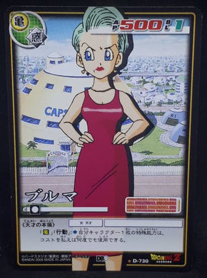 carte dragon ball z Card Game Part 9 n°D-730 (2005) bulma bandai dbz cardamehdz