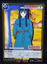 Charger l&#39;image dans la galerie, carte dragon ball z Card Game Part 9 n°D-734 (2005) mai bandai dbz cardamehdz.