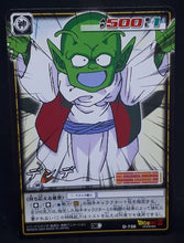 Charger l&#39;image dans la galerie, carte dragon ball z Card Game Part 9 n°D-738 (2005) dendé bandai dbz cardamehdz