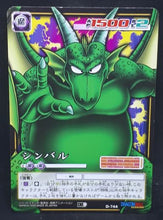 Charger l&#39;image dans la galerie, carte dragon ball z Card Game Part 9 n°D-744 (2005) cymbale bandai dbz cardamehdz