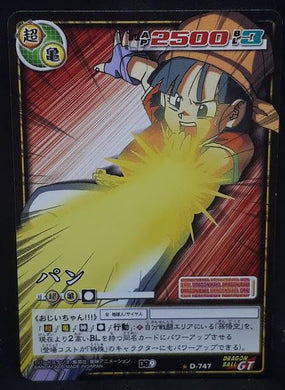 carte dragon ball z Card Game Part 9 n°D-747 (2005) pan bandai dbz cardamehdz.