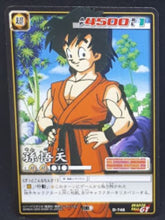 Charger l&#39;image dans la galerie, carte dragon ball z Card Game Part 9 n°D-748 (2005) songoten bandai dbz cardamehdz