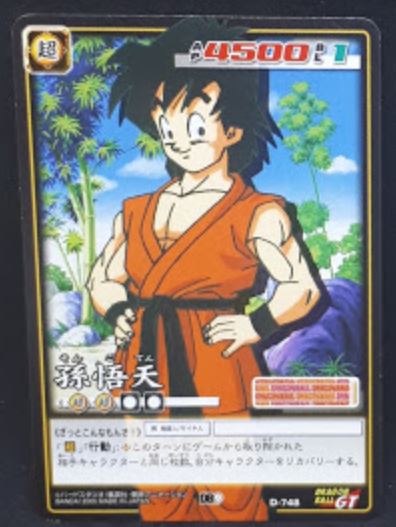 carte dragon ball z Card Game Part 9 n°D-748 (2005) songoten bandai dbz cardamehdz