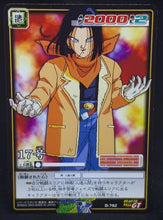 Charger l&#39;image dans la galerie, carte dragon ball z Card Game Part 9 n°D-762 (2005) cyborg 17 bandai dbz cardamehdz