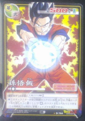 carte dragon ball z Card Game Part 9 n°D-764 (2005) bandai songohan dbz cardamehdz