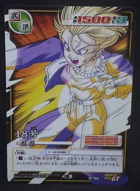 carte dragon ball z Card Game Part 9 n°D-765 (2005) cyborg 18 bandai dbz cardamehdz