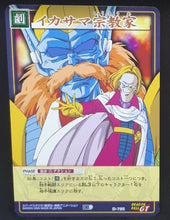 Charger l&#39;image dans la galerie, Card Game Part 9 n°D-785 (2005)