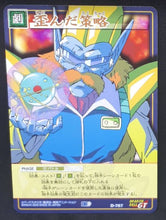 Charger l&#39;image dans la galerie, carte dragon ball z Card Game Part 9 n°D-787 (2005) myu bandai dbz cardamehdz