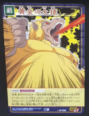 carte dragon ball z Card Game Part 9 n°D-792 (2005) oozaru bandai dbz cardamehdz