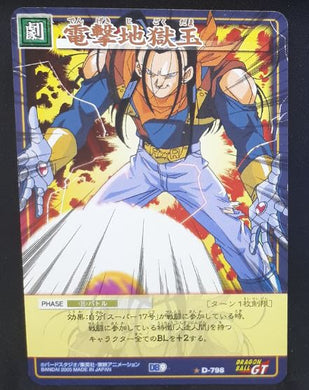carte dragon ball z Card Game Part 9 n°D-798 (2005) super cyborg 17 bandai dbz cardamehdz