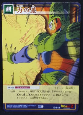 Card Game Part 9 n°D-813 (2005)