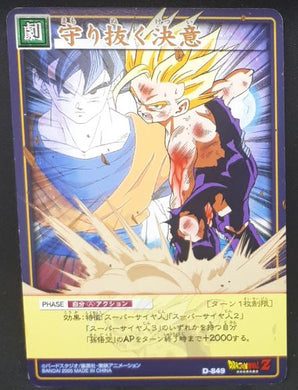 carte dragon ball z Card Game Part 9 n°D-849 (2005) songoku songohan bandai dbz cardamehdz