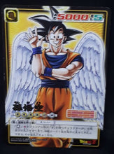 Charger l&#39;image dans la galerie, carte dragon ball z Card Game Part filing sheet 2 n°D-638 (2005) songoku bandai dbz cardamehdz
