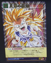 Charger l&#39;image dans la galerie, carte dragon ball z Card Game Part filing sheet 3 n°D-850 (2005) songoku bandai dbz