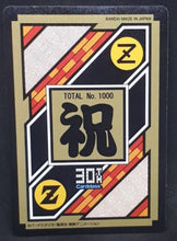 Charger l&#39;image dans la galerie, carte dragon ball z Carddass 30th Anniversary Part 1 n°1000-354 (2018) bandai z team prisme dbz cardamehdz