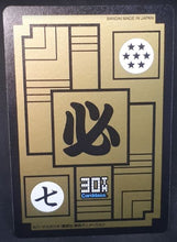 Charger l&#39;image dans la galerie, carte dragon ball z Carddass 30th Anniversary Part 1 n°169 (2018) bandai songoku prisme dbz cardamehdz