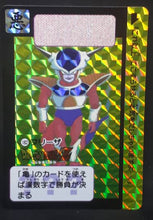 Charger l&#39;image dans la galerie, carte dragon ball z Carddass 30th Anniversary Part 1 n°182 (2018) bandai freezer prisme dbz cardamehdz
