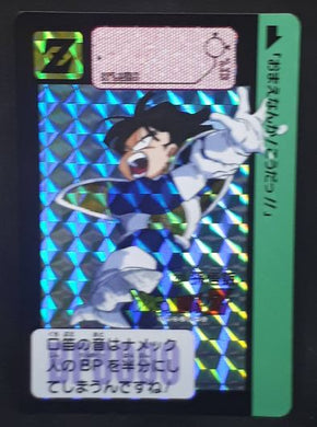 carte dragon ball z Carddass 30th Anniversary Part 1 n°260 (2018) bandai songohan prisme dbz 