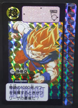 Charger l&#39;image dans la galerie, carte dragon ball z Carddass 30th Anniversary Part 1 n°294 (2018) bandai songoku prisme dbz cardamehdz
