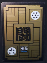 Charger l&#39;image dans la galerie, carte dragon ball z Carddass 30th Anniversary Part 1 n°294 (2018) bandai songoku prisme dbz cardamehdz