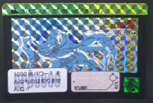 Charger l&#39;image dans la galerie, carte dragon ball z Carddass 30th Anniversary Part 1 n°321 (2018) bandai freezer prisme dbz cardamehdz