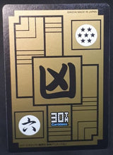 Charger l&#39;image dans la galerie, carte dragon ball z Carddass 30th Anniversary Part 1 n°321 (2018) bandai freezer prisme dbz cardamehdz