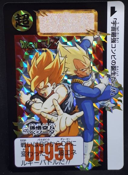 carte dragon ball z Carddass 30th Anniversary Part 1 n°420 (2018) bandai songoku vegeta prisme dbz cardamehdz