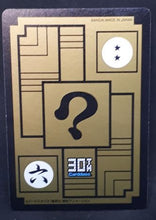 Charger l&#39;image dans la galerie, carte dragon ball z Carddass 30th Anniversary Part 1 n°420 (2018) bandai songoku vegeta prisme dbz cardamehdz verso