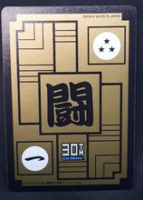 Charger l&#39;image dans la galerie, carte dragon ball z Carddass 30th Anniversary Part 1 n°500 (2018) bandai sage freezer cyborg prisme dbz cardamehdz