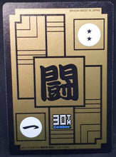 Charger l&#39;image dans la galerie, carte dragon ball z Carddass 30th Anniversary Part 1 n°507 (2018) bandai songoku mirai trunks vegeta songohan prisme dbz cardamehdz