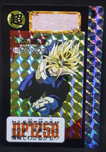 Charger l&#39;image dans la galerie, carte dragon ball z Carddass 30th Anniversary Part 1 n°510 (2018) bandai mirai trunks prisme dbz cardamehdz