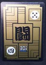 Charger l&#39;image dans la galerie, carte dragon ball z Carddass 30th Anniversary Part 1 n°510 (2018) bandai mirai trunks prisme dbz cardamehdz