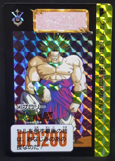 carte dragon ball z Carddass 30th Anniversary Part 1 n°583 (2018) bandai broly prisme dbz cardamehdz