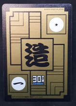 Charger l&#39;image dans la galerie, carte dragon ball z Carddass 30th Anniversary Part 1 n°591 (2018) bandai cell prisme dbz cardamehdz