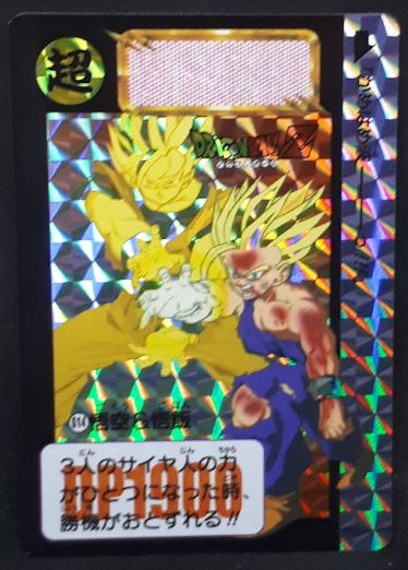 carte dragon ball z Carddass 30th Anniversary Part 1 n°614 (2018) bandai songohan songoku prisme dbz 