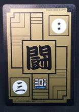 Charger l&#39;image dans la galerie, carte dragon ball z Carddass 30th Anniversary Part 1 n°614 (2018) bandai songohan songoku prisme dbz 