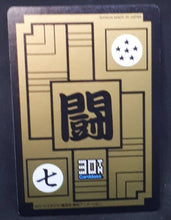 Charger l&#39;image dans la galerie, carte dragon ball z Carddass 30th Anniversary Part 1 n°617 (2018) bandai songohan prisme dbz cardamehdz