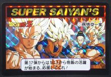 Charger l&#39;image dans la galerie, carte dragon ball z Carddass 30th Anniversary Part 1 n°646-0 (2018) bandai songohan songoten chichi songoku prisme dbz cardamehdz