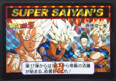 carte dragon ball z Carddass 30th Anniversary Part 1 n°646-0 (2018) bandai songohan songoten chichi songoku prisme dbz cardamehdz