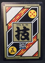 Charger l&#39;image dans la galerie, carte dragon ball z Carddass 30th Anniversary Part 1 n°760-114 (2018) bandai songoku vegeta prisme dbz cardamehdz